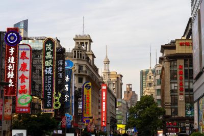 南京东路